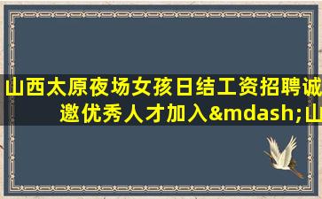 乌兰察布KTV招聘